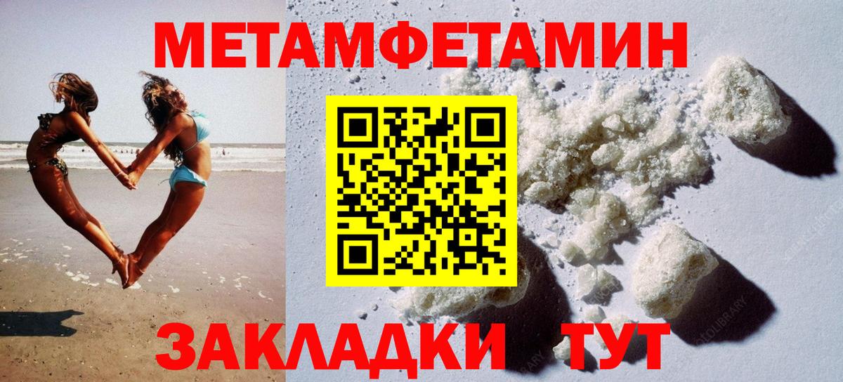 Благодарный  АМФЕТАМИН  Вход с VPN  Amphetamine Розовый 