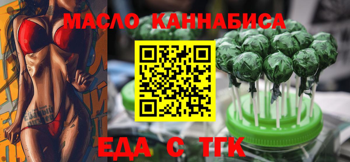 Благодарный  Cannafood марихуана  Вход с VPN 