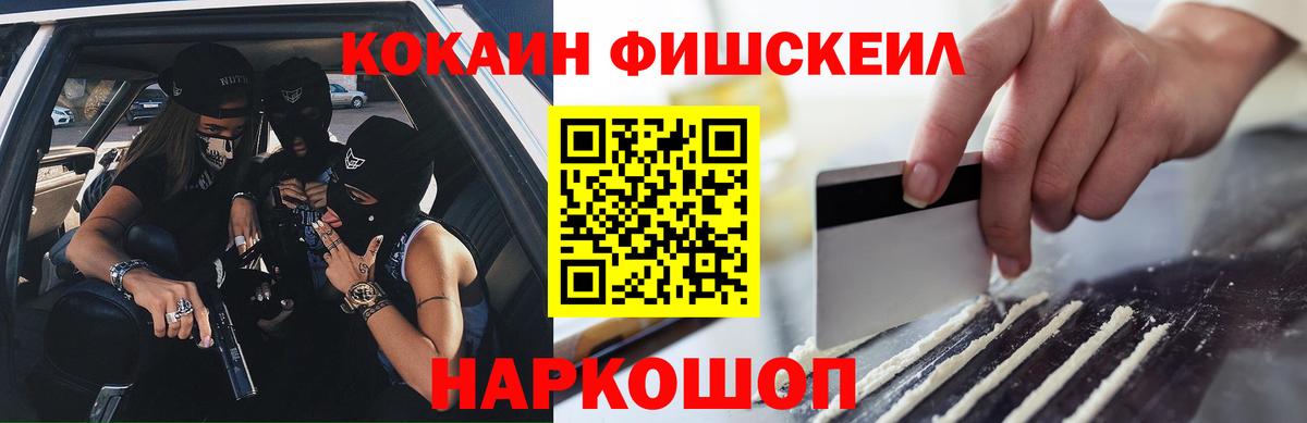  Cocaine Благодарный