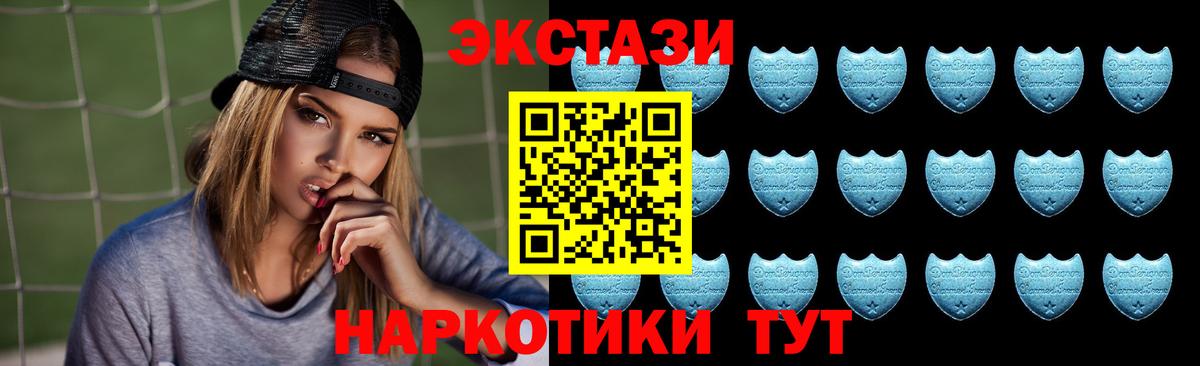 Ecstasy 280 MDMA Благодарный