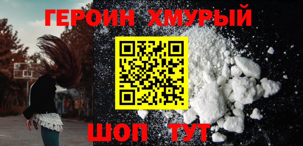 Меф МЯУ МЯУ   МАРИХУАНА  NBOMe  Благодарный  ЭКСТАЗИ  КОКАИН  Вход с VPN  Cocaine  Гашиш 