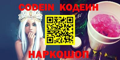 кокаин перу Апрелевка
