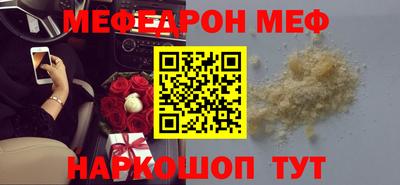 меф VHQ Апшеронск