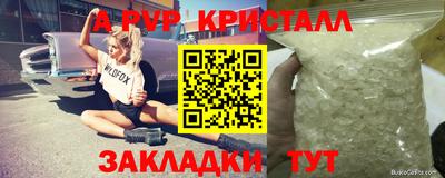меф VHQ Апшеронск