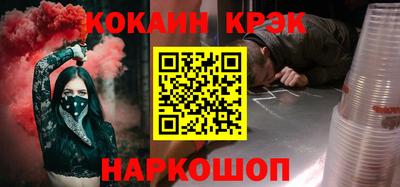 меф VHQ Апшеронск