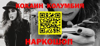 бошки Аргун
