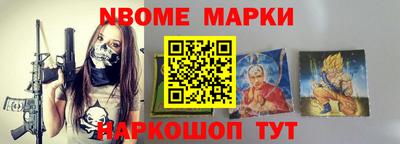 бошки Аргун