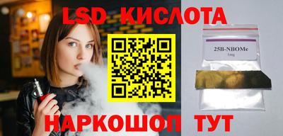 меф VHQ Апшеронск