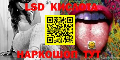 кокаин перу Апрелевка