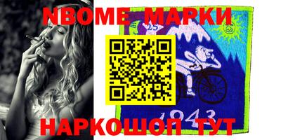 бошки Аргун