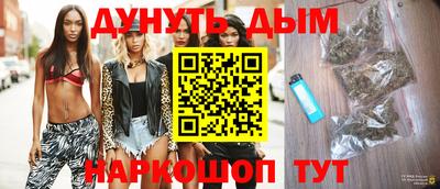 бошки Аргун