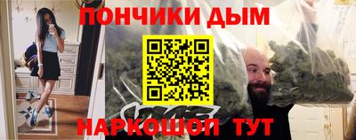 меф VHQ Апшеронск