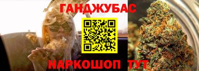 меф VHQ Апшеронск