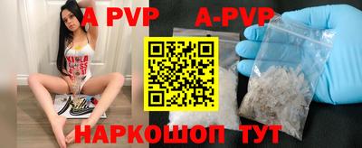 бошки Аргун