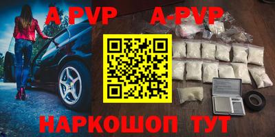 меф VHQ Апшеронск