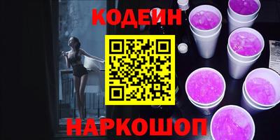 кокаин перу Апрелевка