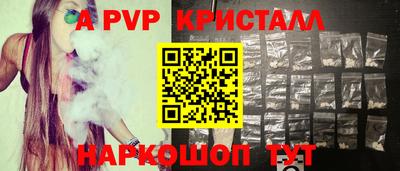 бошки Аргун