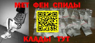 меф VHQ Апшеронск