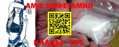 меф VHQ Апшеронск