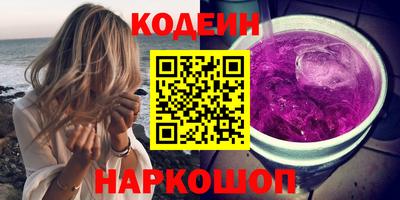 кокаин перу Апрелевка