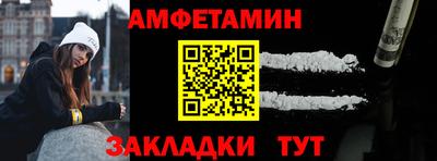 меф VHQ Апшеронск