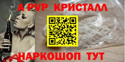кокаин перу Апрелевка
