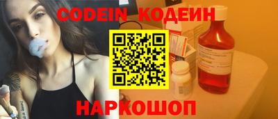 кокаин перу Апрелевка