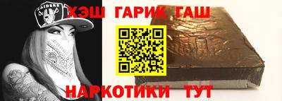 кокаин перу Апрелевка