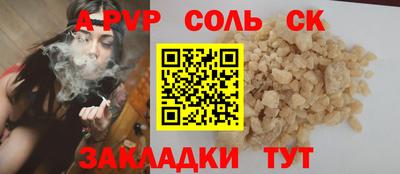 кокаин перу Апрелевка