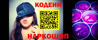 кокаин перу Апрелевка
