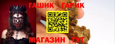 меф VHQ Апшеронск