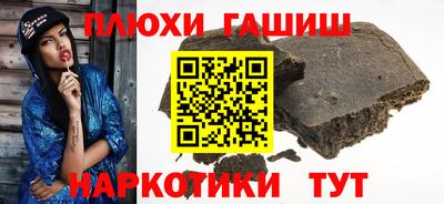 кокаин перу Апрелевка
