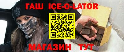 меф VHQ Апшеронск