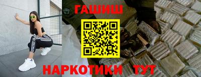 бошки Аргун