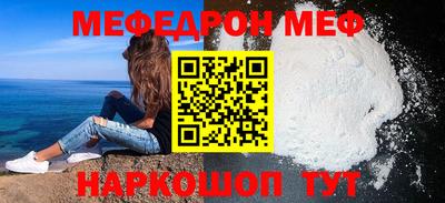 меф VHQ Апшеронск