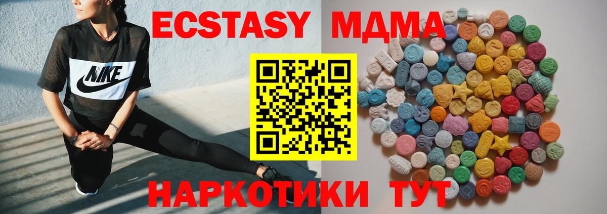 МДМА Molly Благодарный