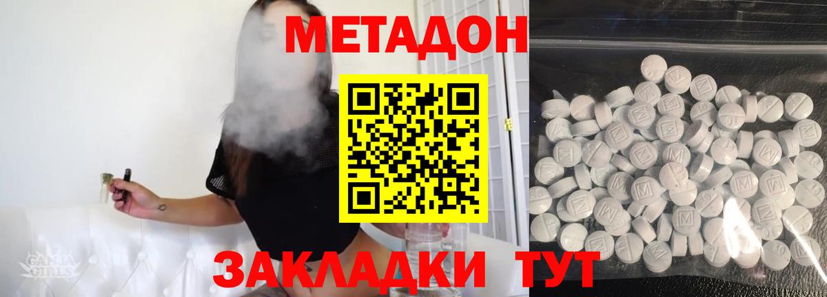 Благодарный  blacksprut зеркало  Вход с VPN  Метадон methadone 