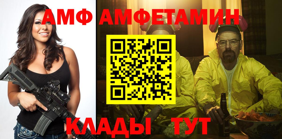 МЕТАМФЕТАМИН Methamphetamine Благодарный