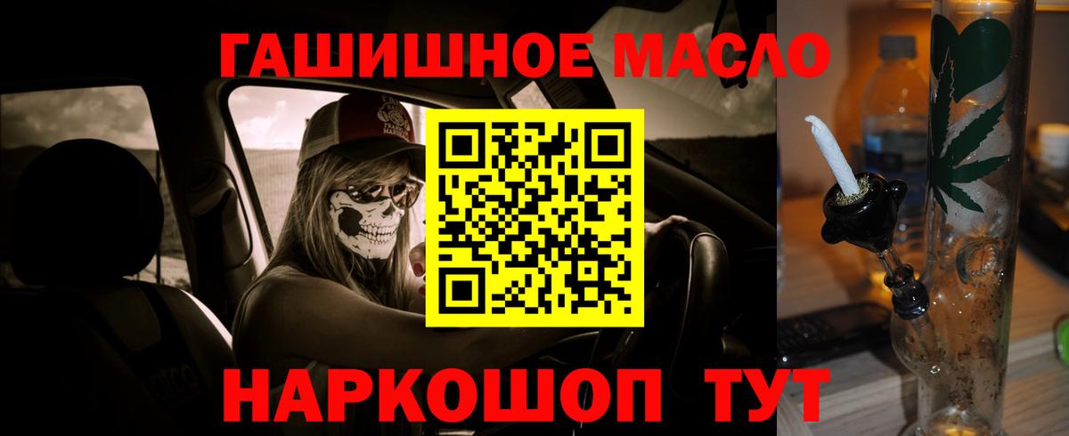 ТГК вейп  ТГК Wax  Благодарный  Вход с VPN 